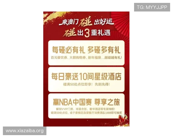 澳博官网最新优惠活动全面解析助你轻松赢取丰富奖励
