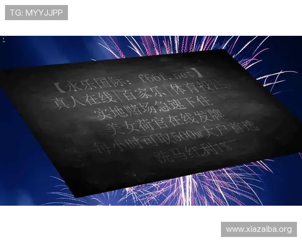 澳门财神客户端最新版本下载安装指南，全面提升您的游戏体验与安全保障